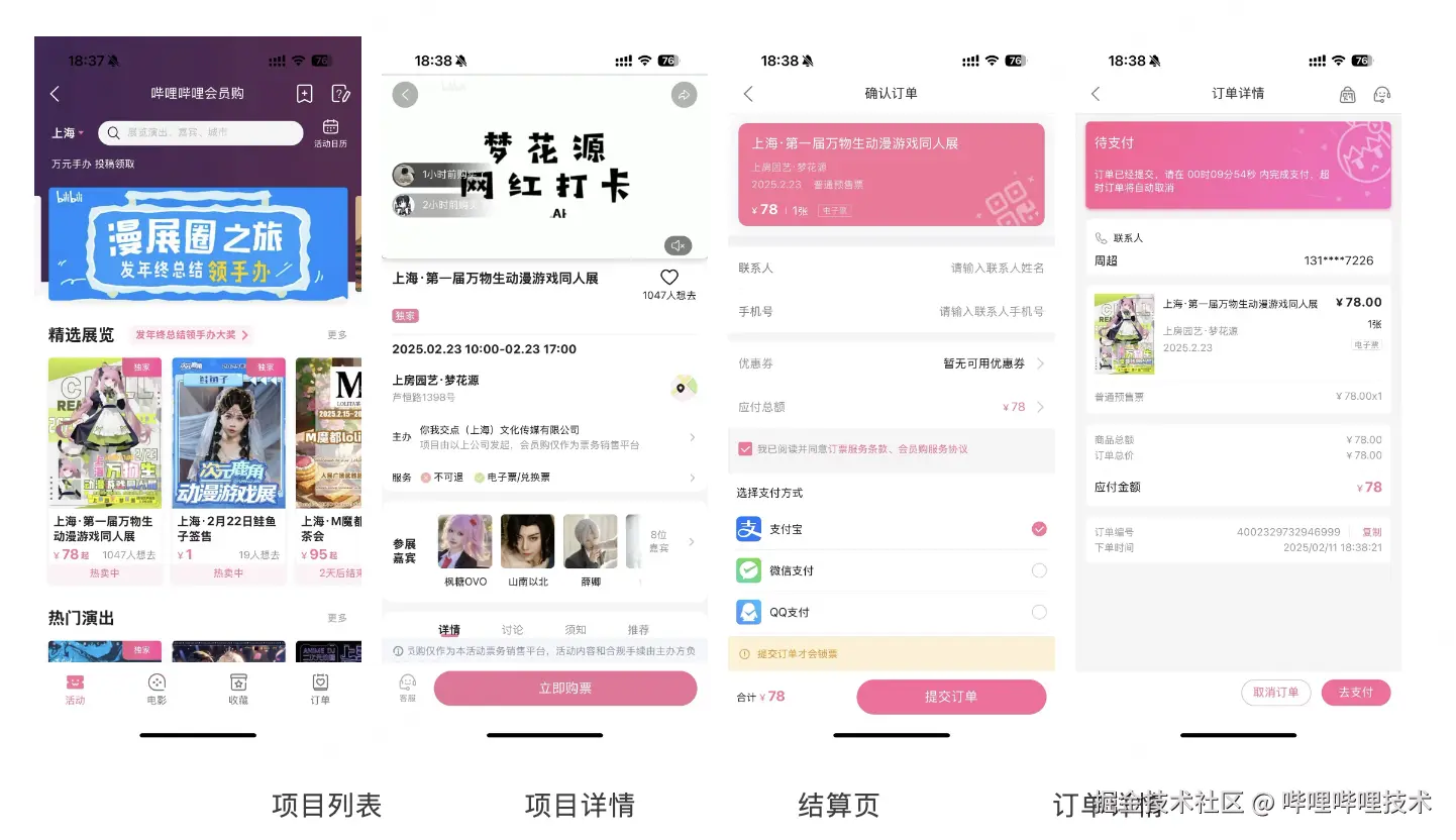 截屏2025-03-13 16.29.38.png