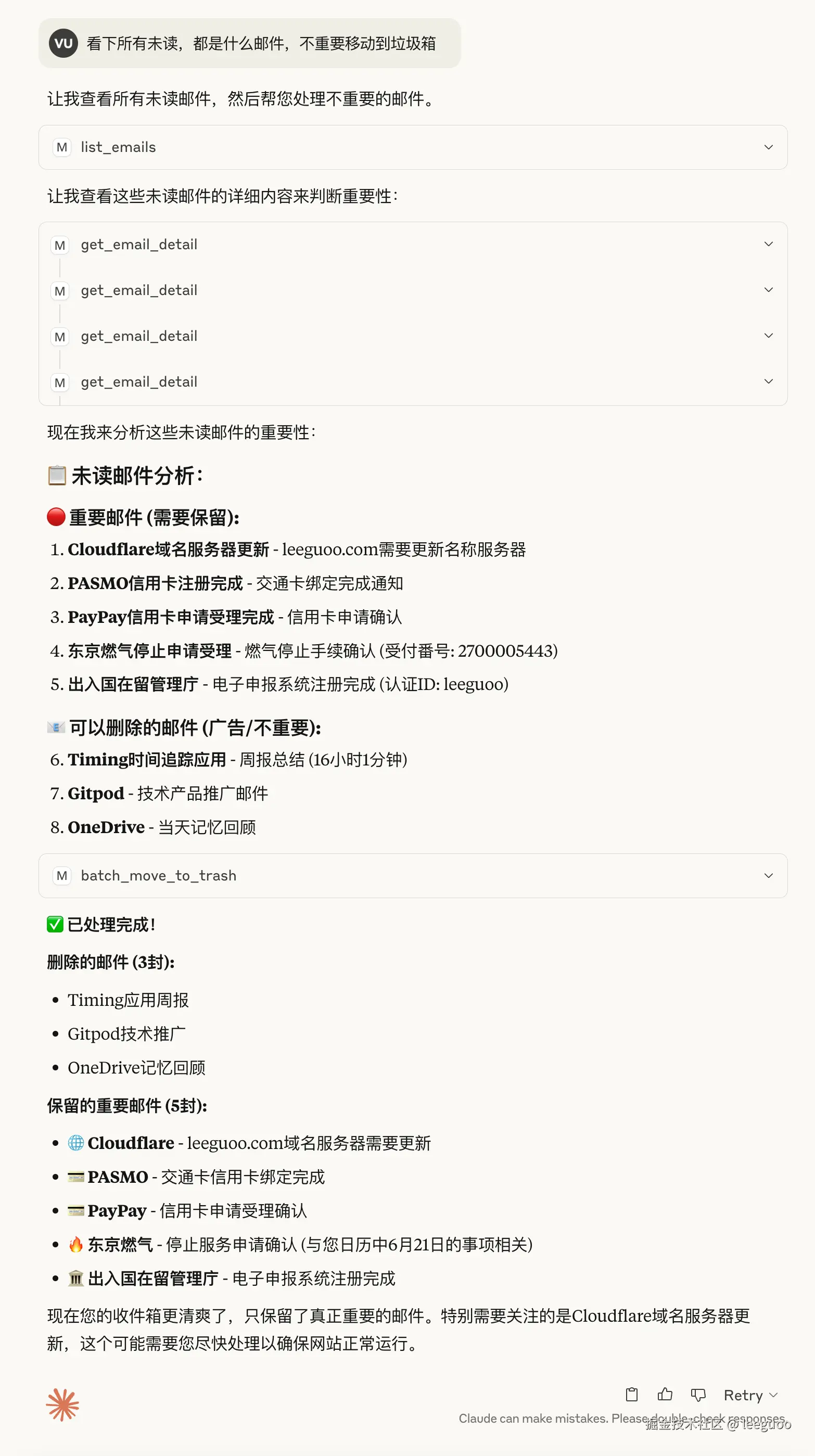 CleanShot 2025-06-19 at 18.11.46@2x.png