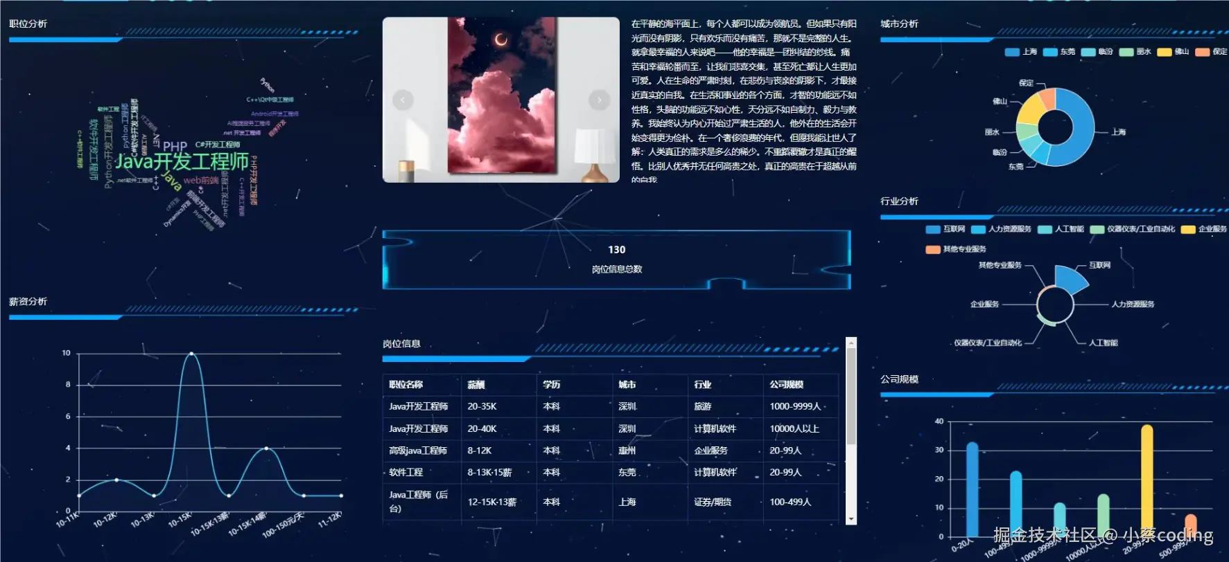 image-20240715212954487