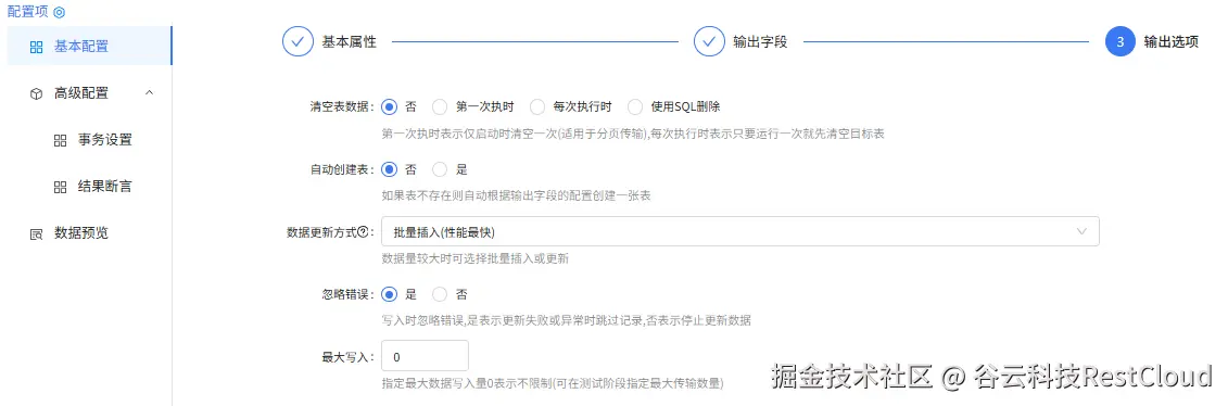 图片 13
