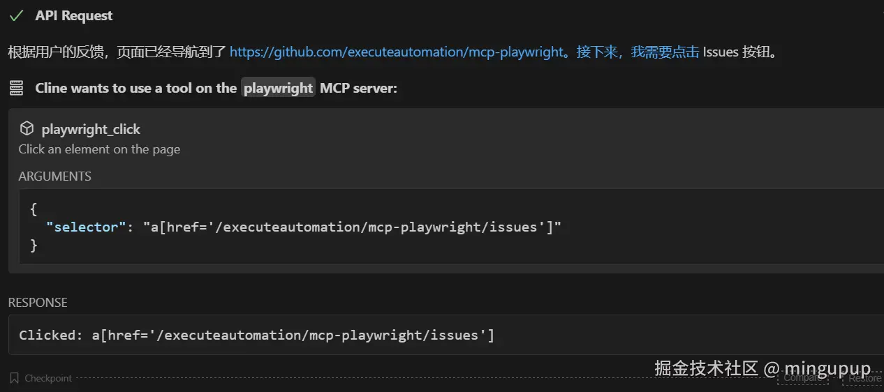 image-20250319170731784