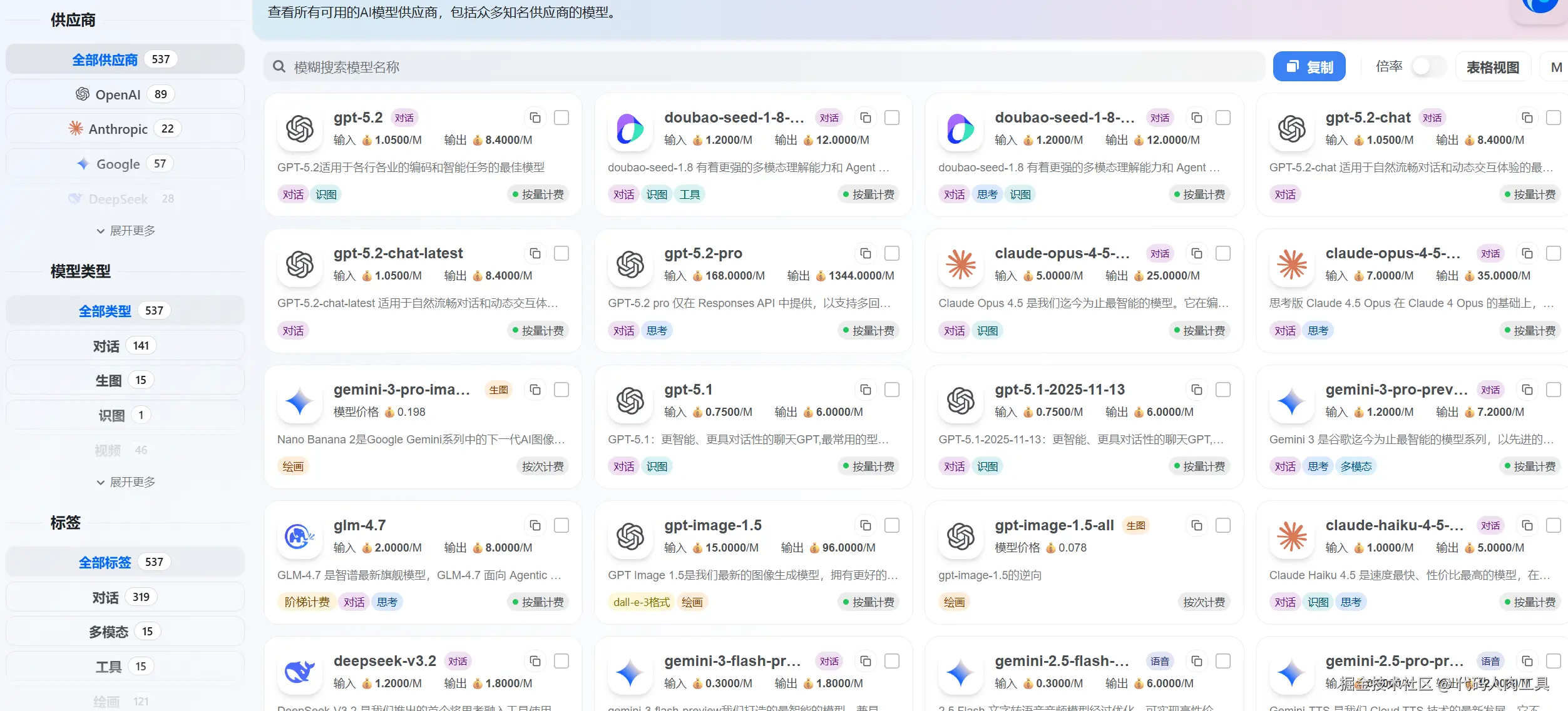 ScreenShot_2026-01-22_164140_238.png