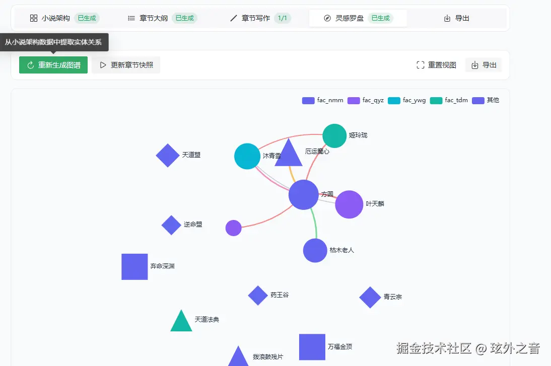 屏幕截图 2026-02-28 143627.png