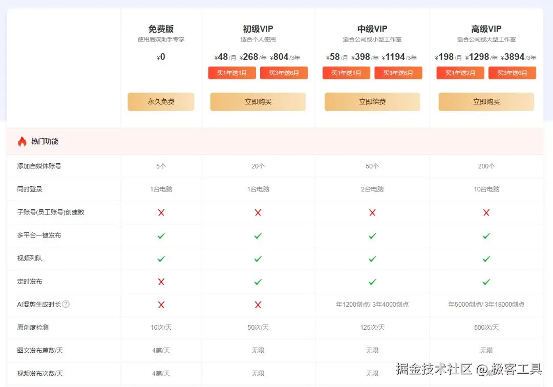 xpub 1740314050527