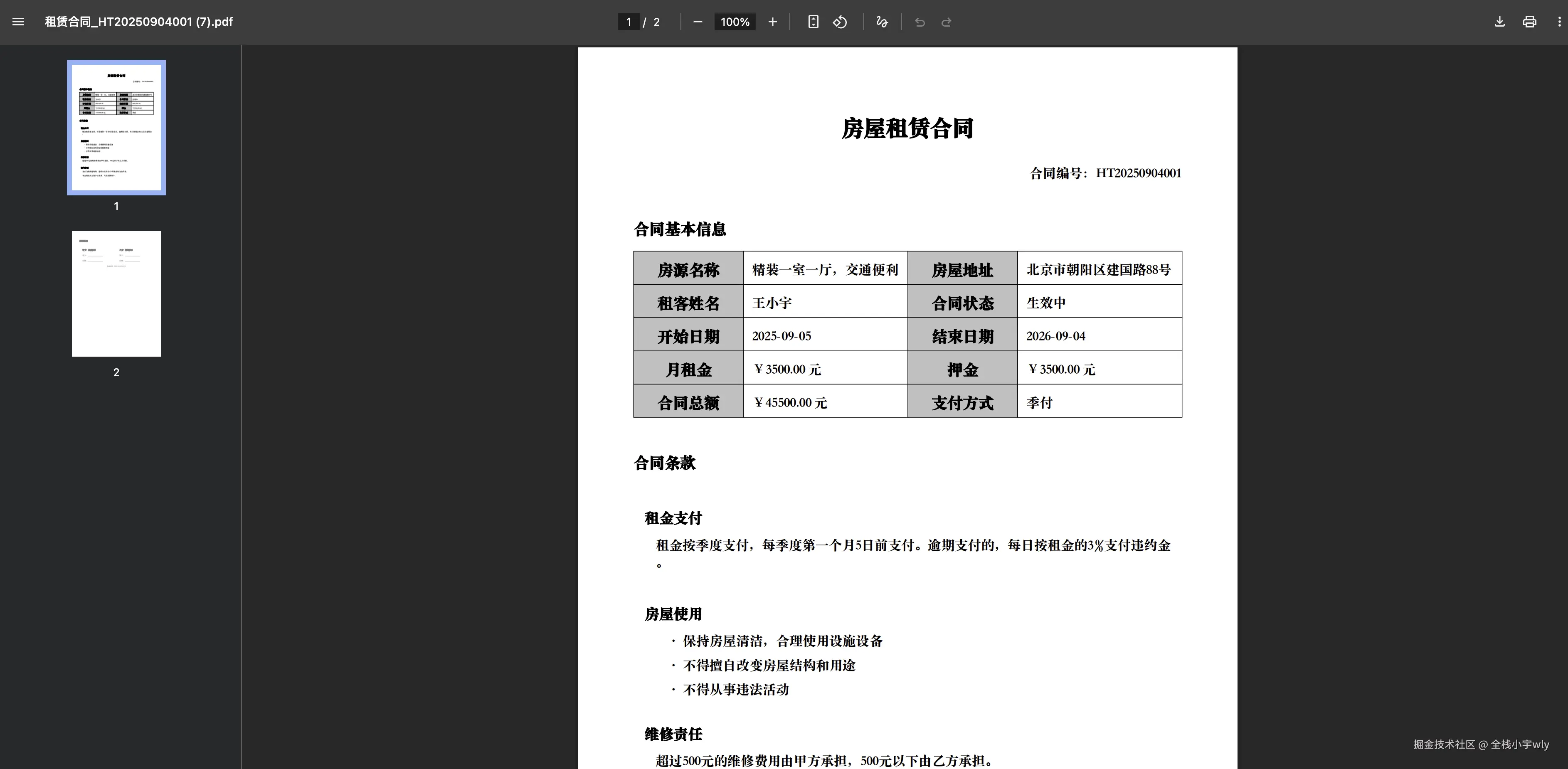 图片