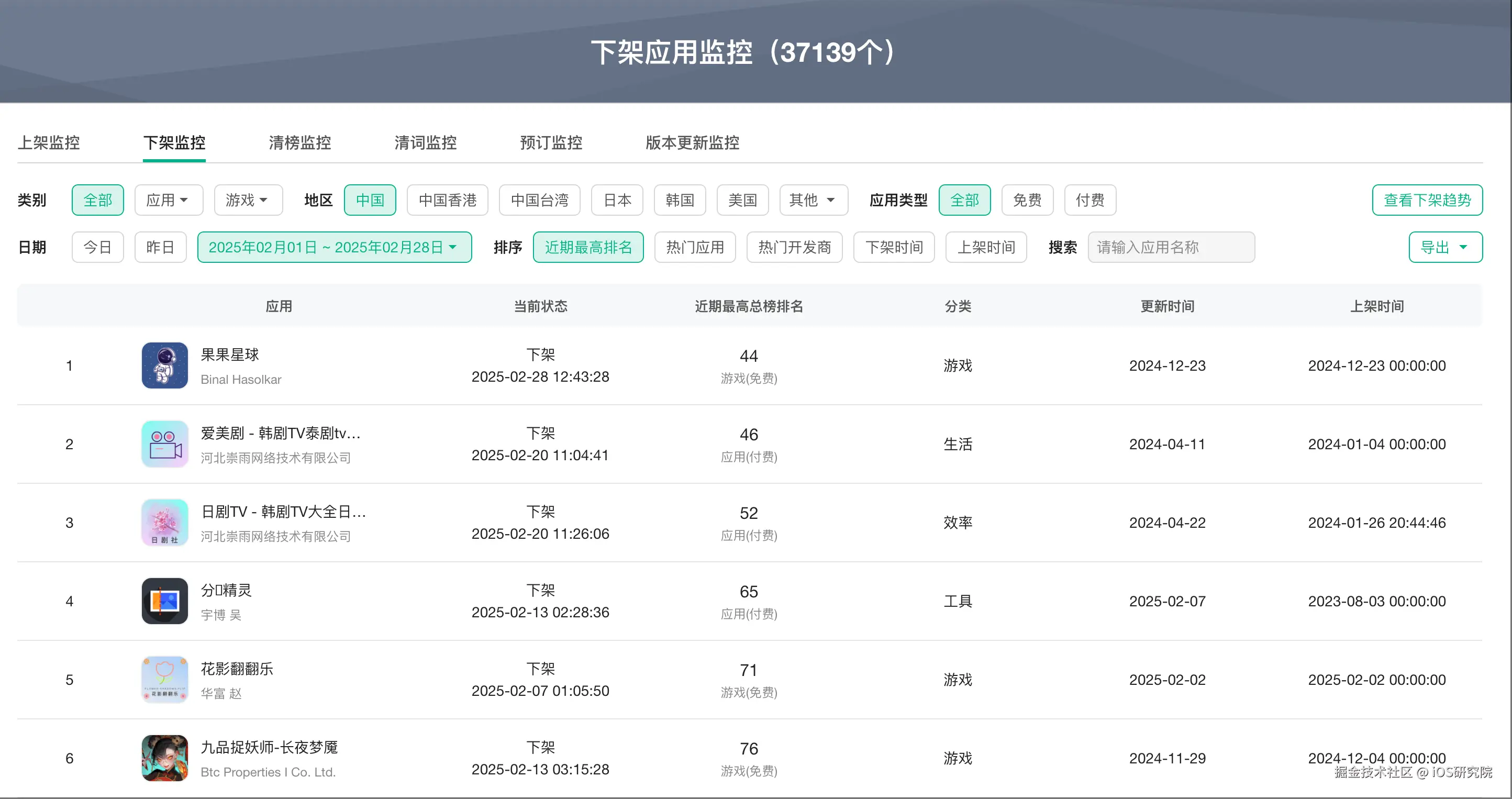 wechat_2025-04-14_104043_221.png