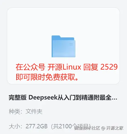 微信图片_20250212093324.png