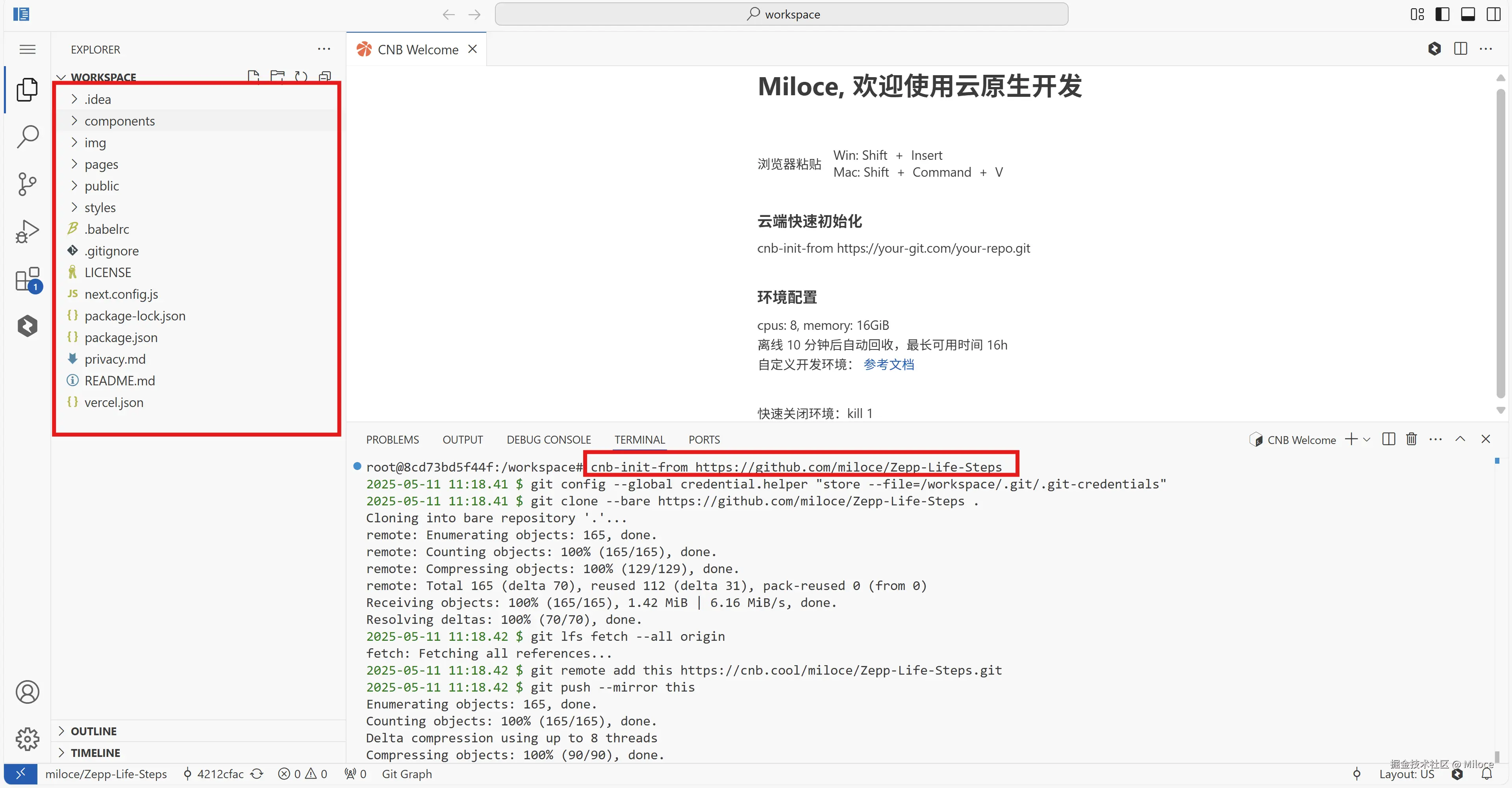 CNB 克隆与初始化