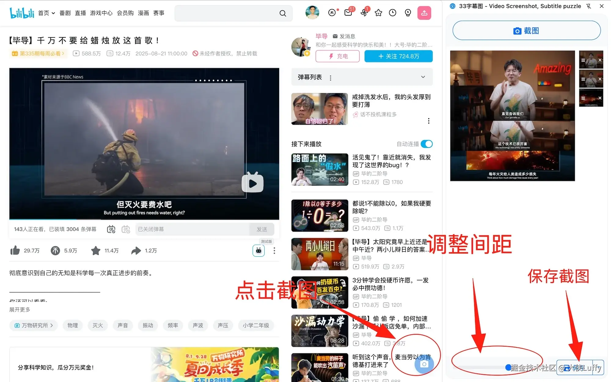 实现效果图