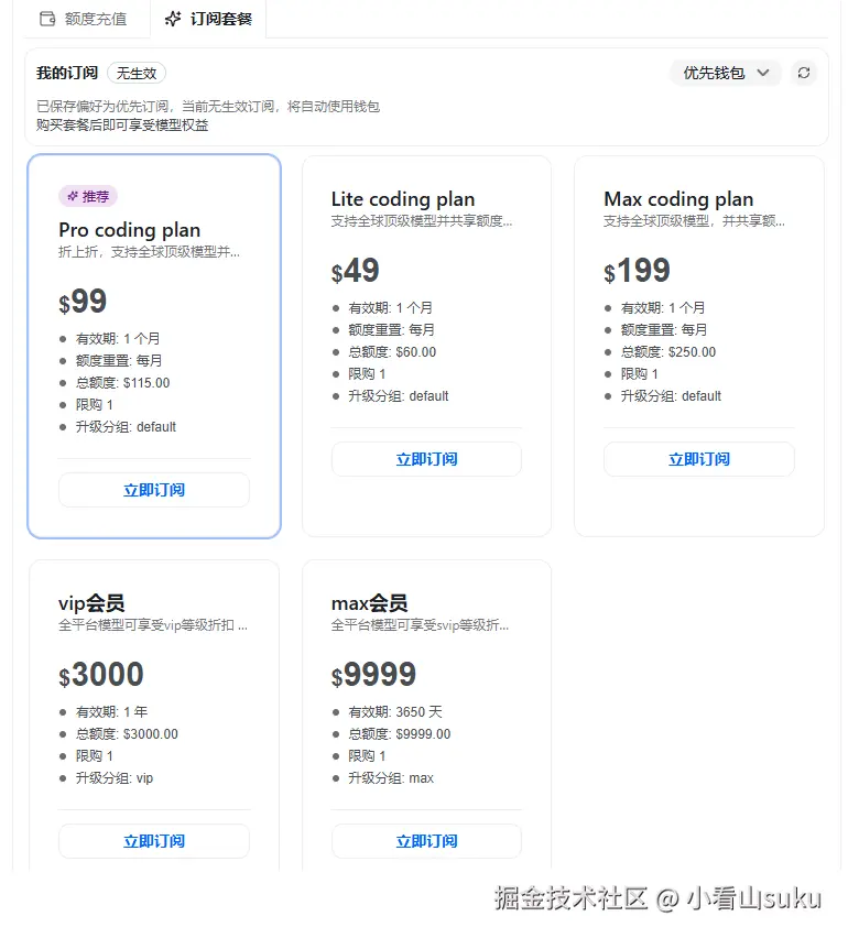 局部截取_20260414_183243.png