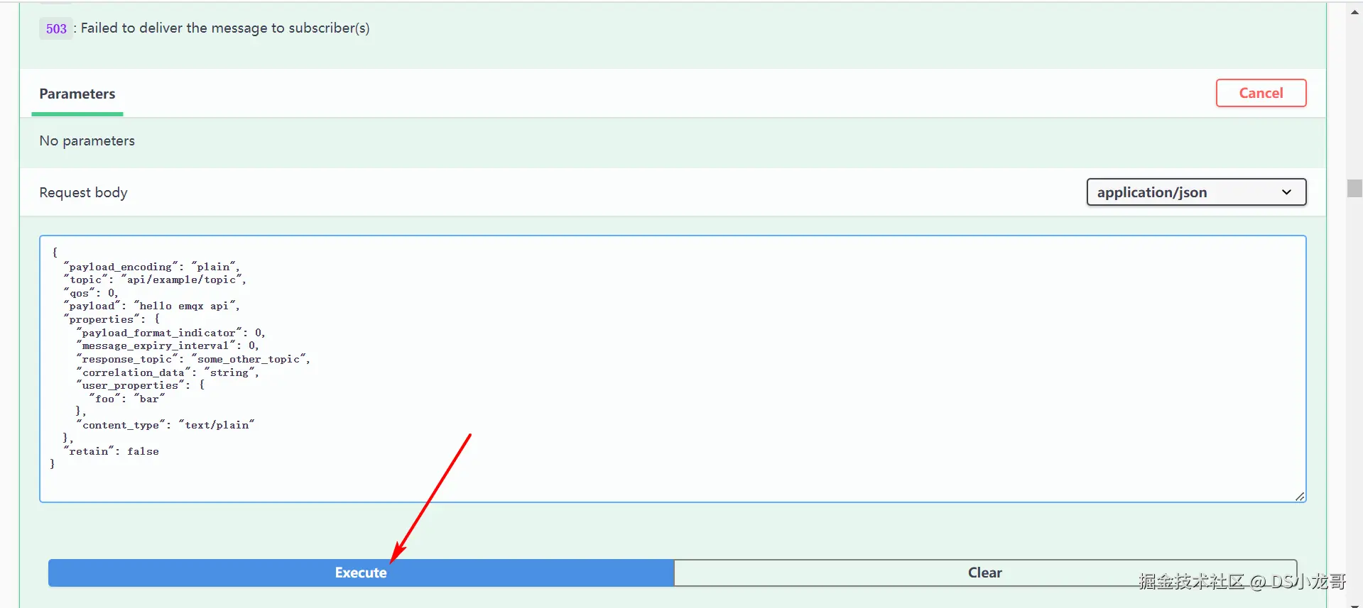 image-20231109144118094