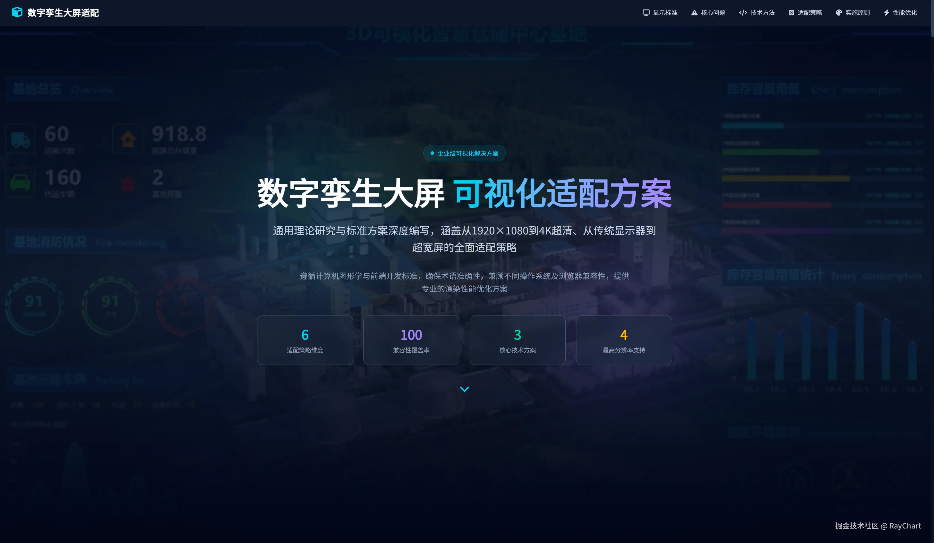 首页.png