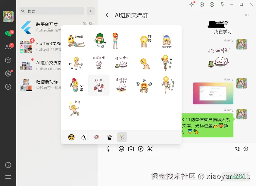 011360截图20260508003830275.png