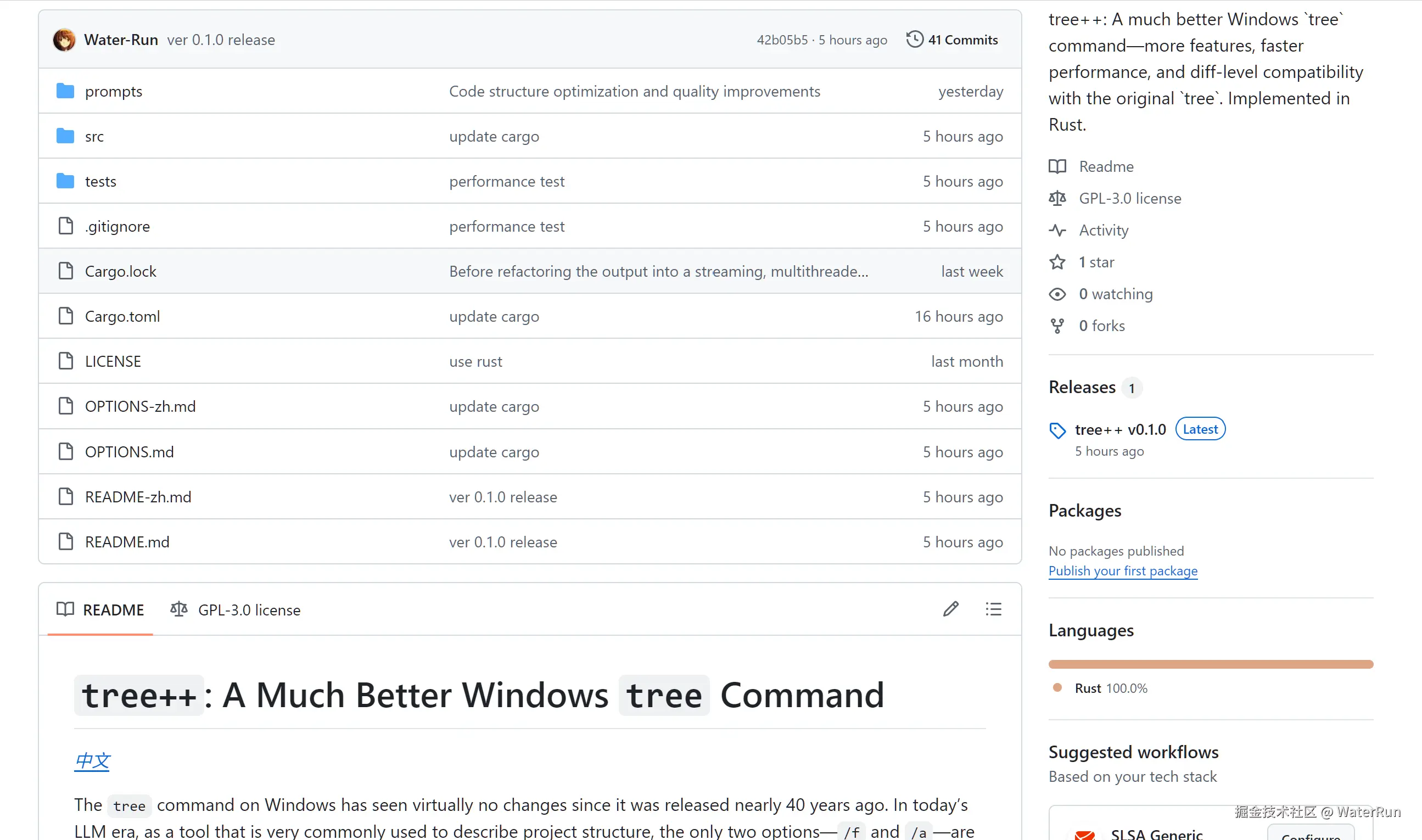 GitHub.png