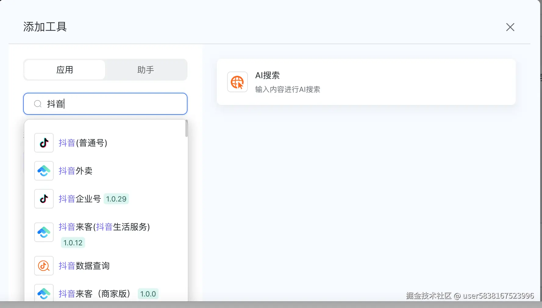 图片描述