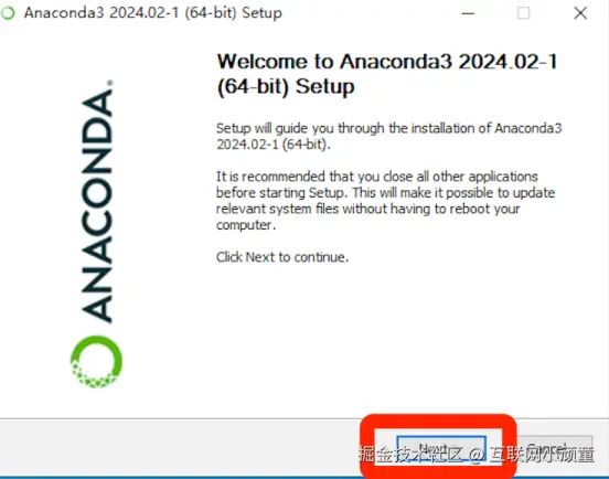 Anaconda超详细下载安装教程