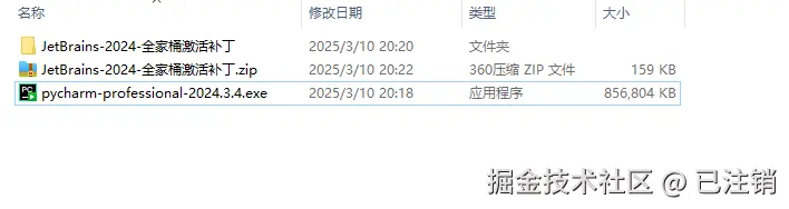 image-20250413090840152