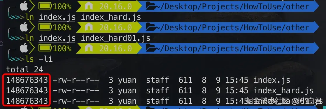 硬链接-command.png