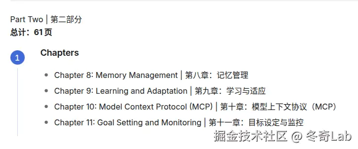 agentic-design-patterns-part2.png