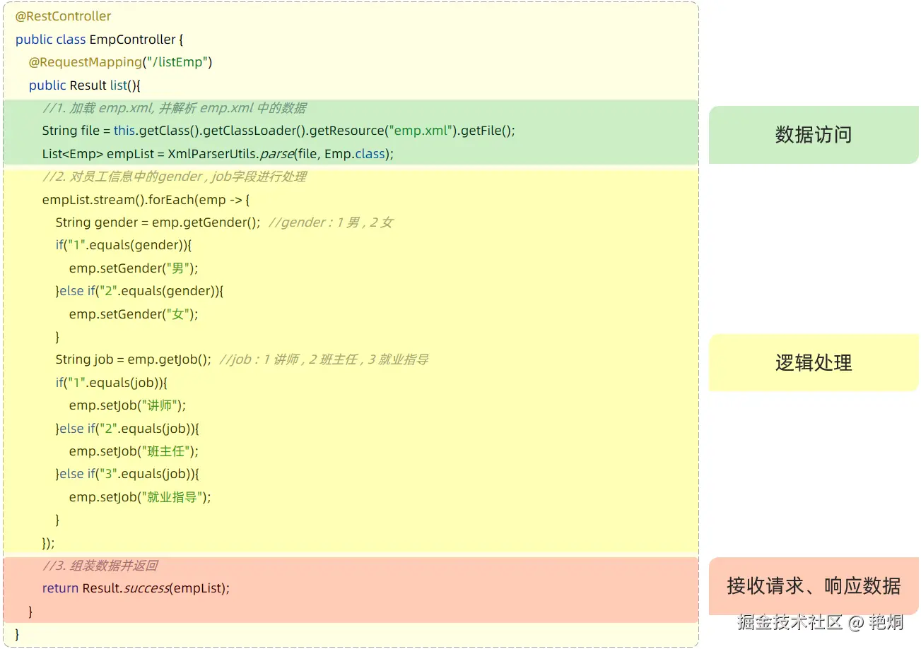 image-20221204191650390.png