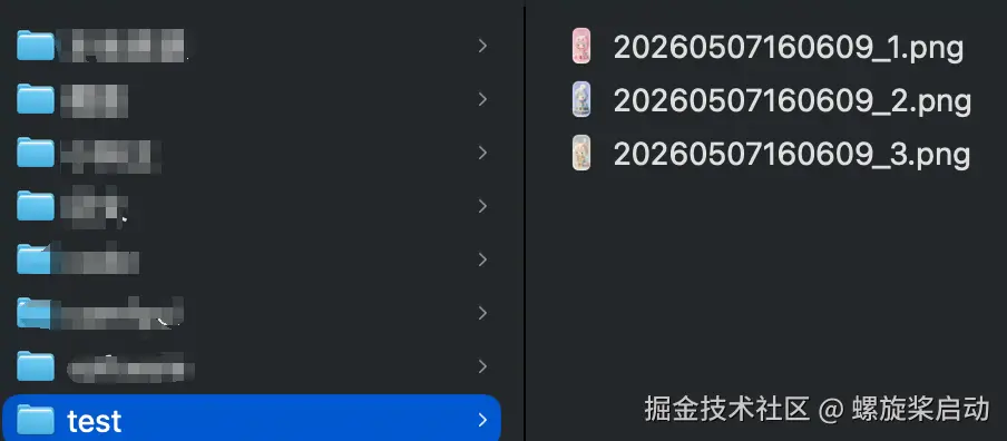 image-20260507161436099