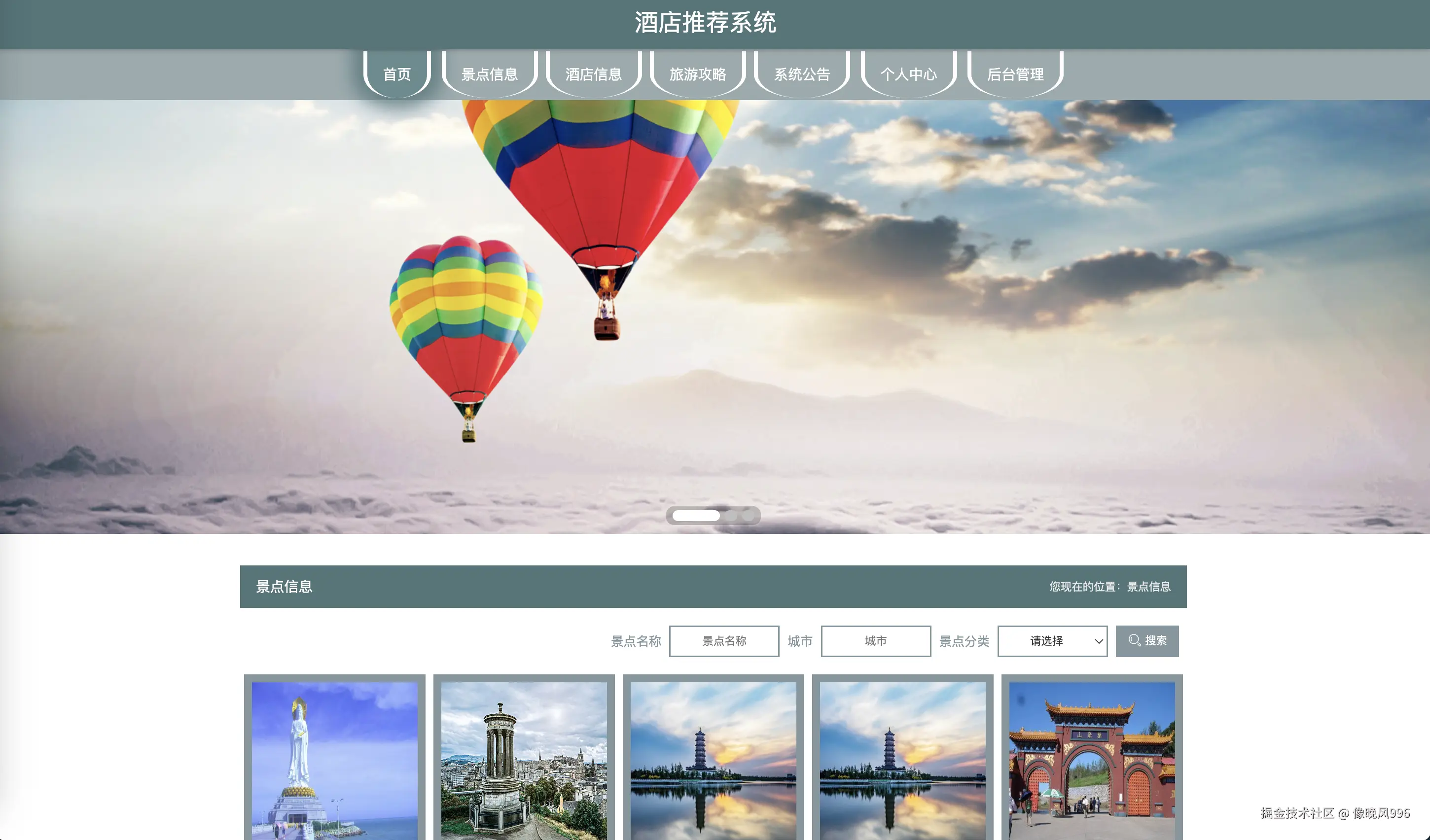 WX20240909-210207@2x.png