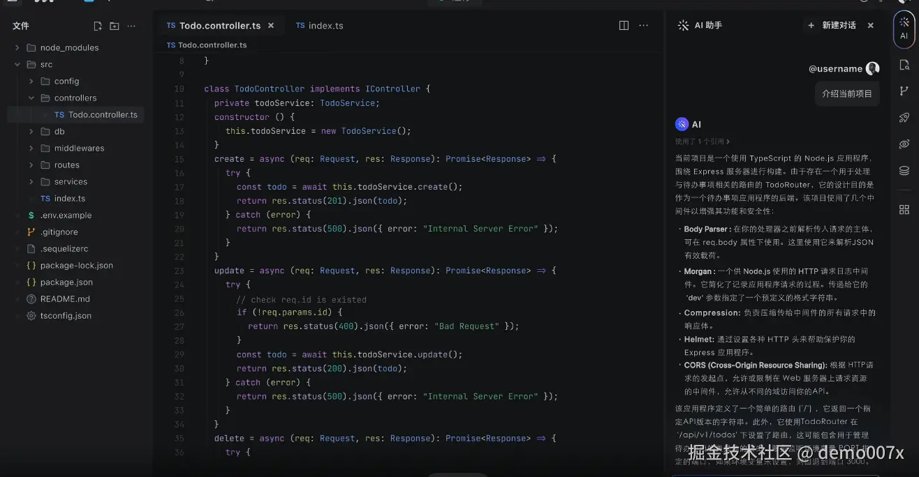 image-20240720195125354