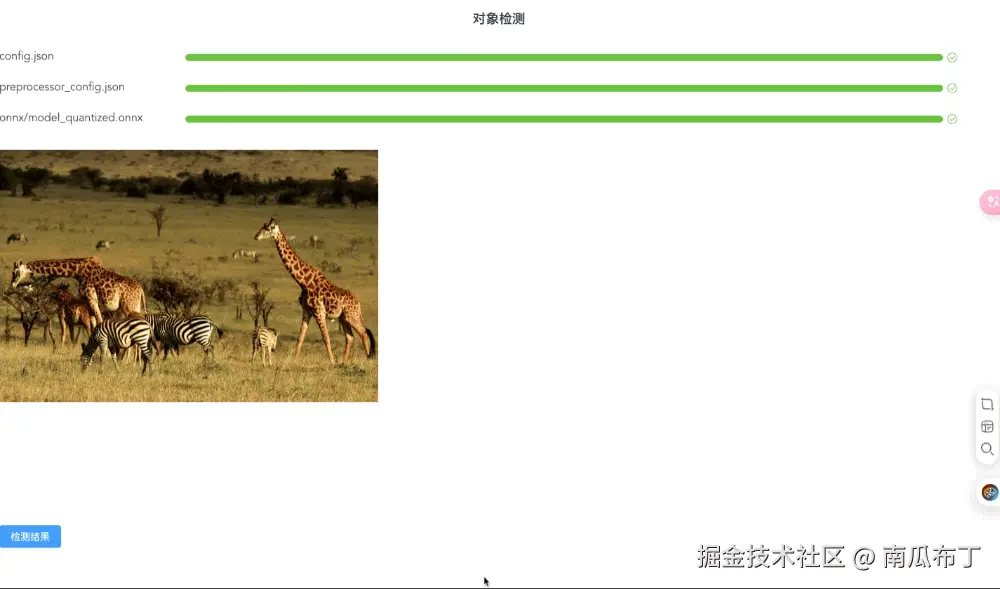 chrome-demo.gif