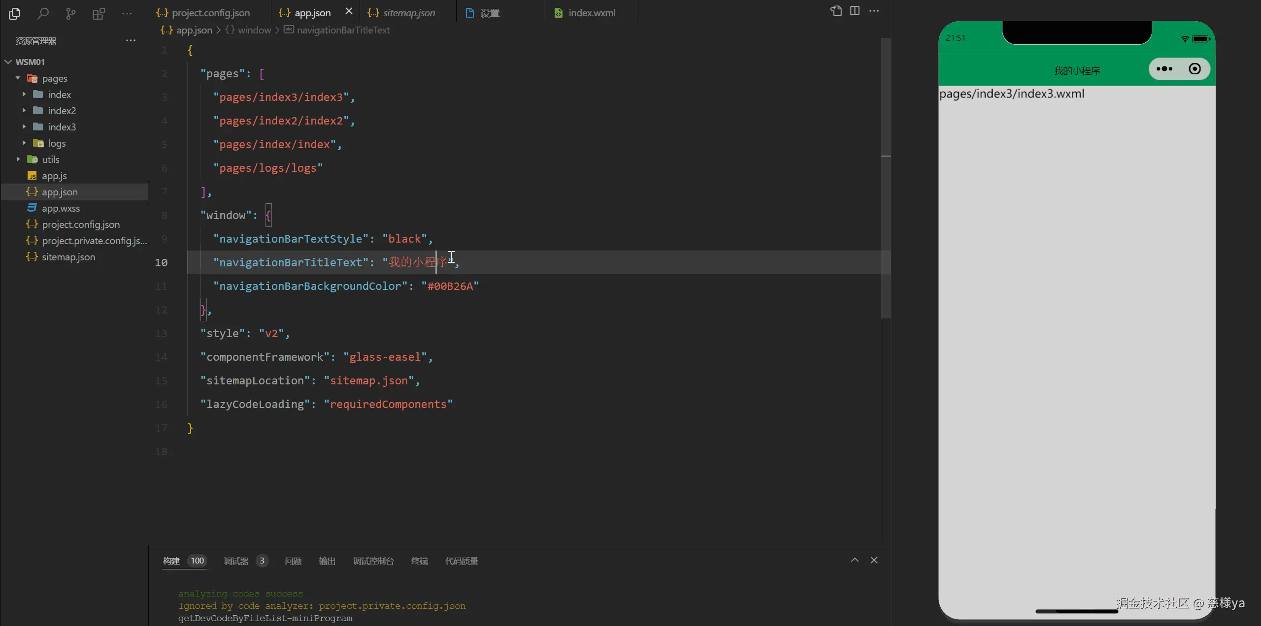 PixPin_2026-01-29_21-52-24.gif