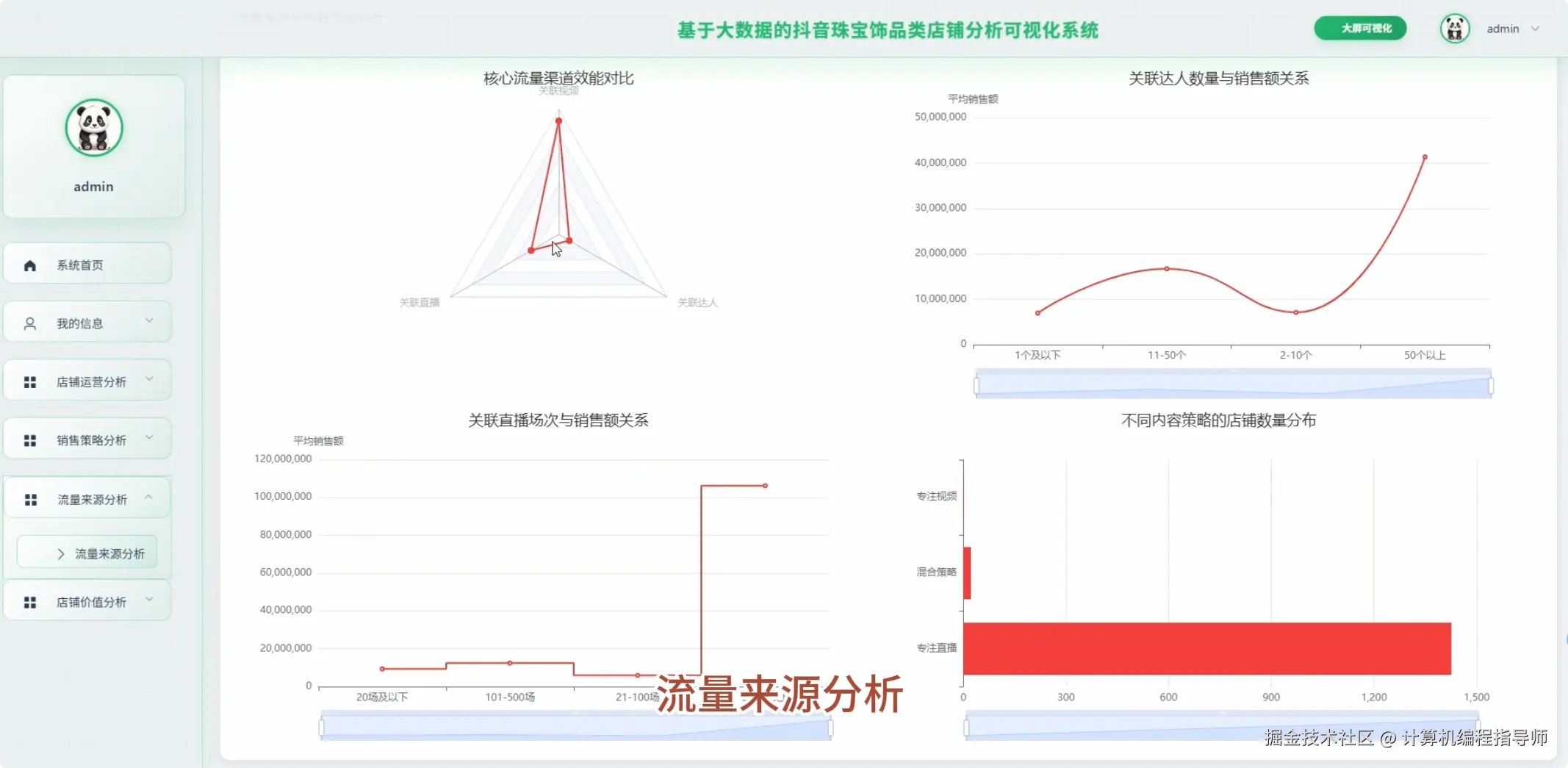 QQ20251027-171348.png