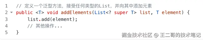 image-20250326200505193