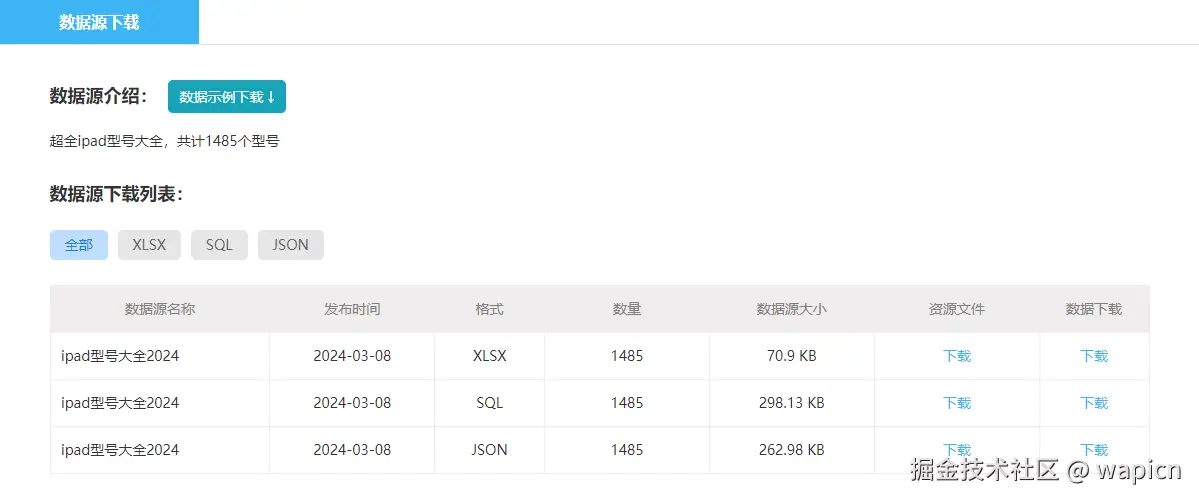 微信图片_20240720091825.png