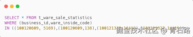 行行比较_案例SQL