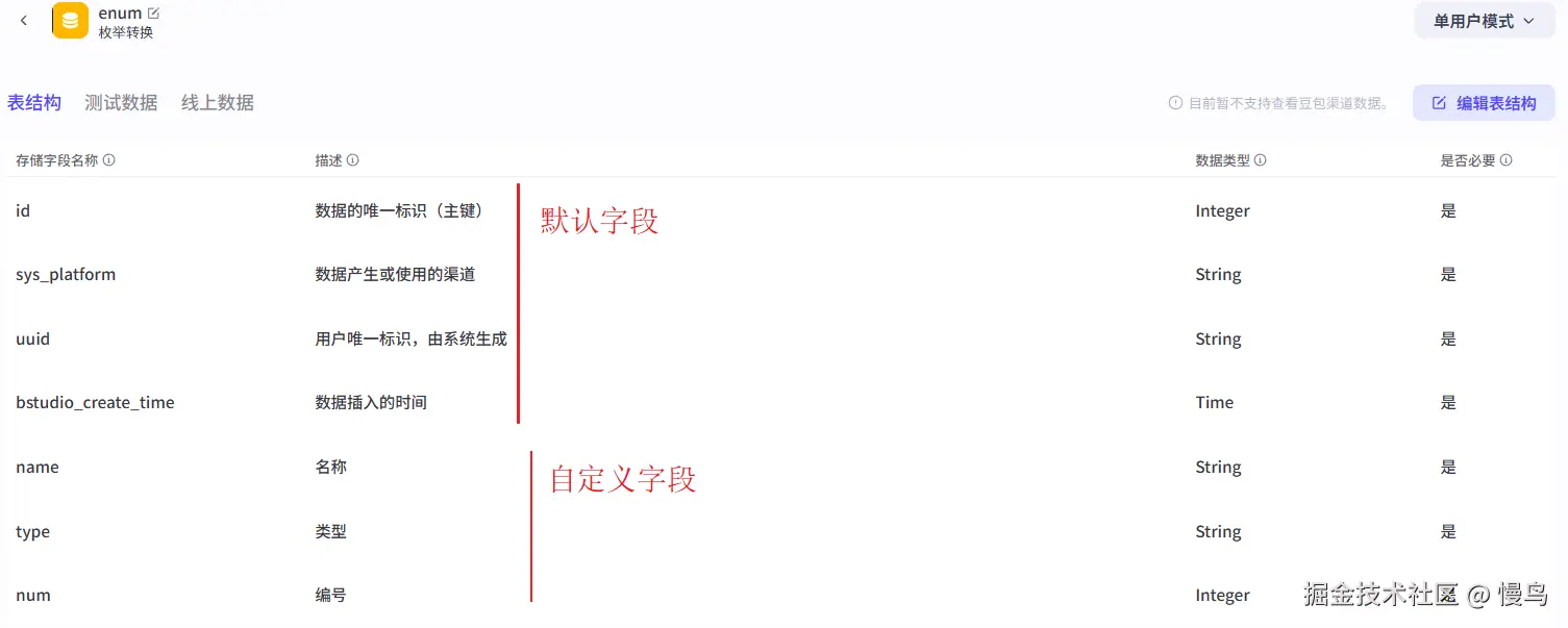 知识库.png