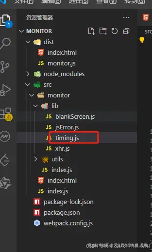 从0到1构建前端监控系统：错误捕获、性能采集、用户体验全链路追踪实战指南SDK实现