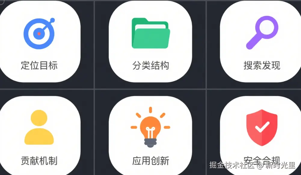 团队2.png