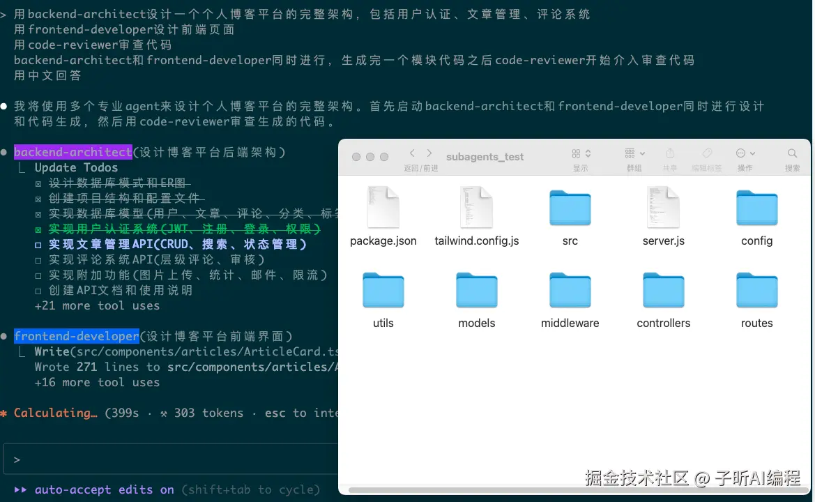 并发工作状态