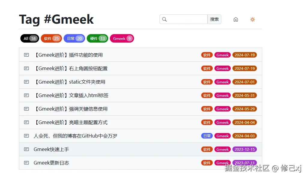 gmeek_doc_blog.png