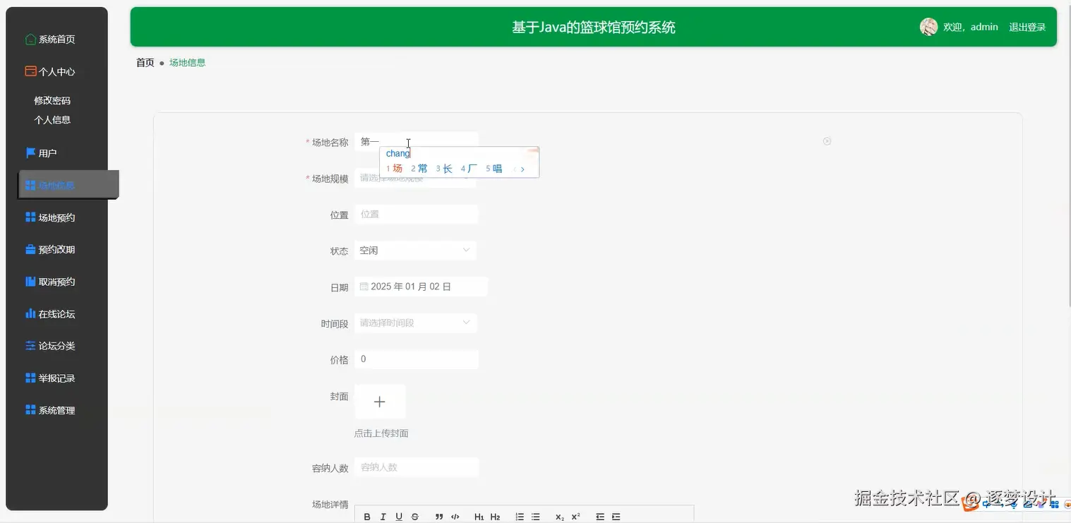 Snipaste_2025-07-05_09-57-55.png