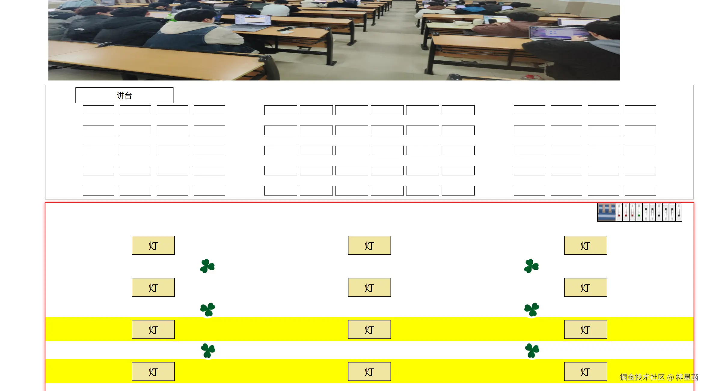 屏幕截图 2025-01-02 165622.png