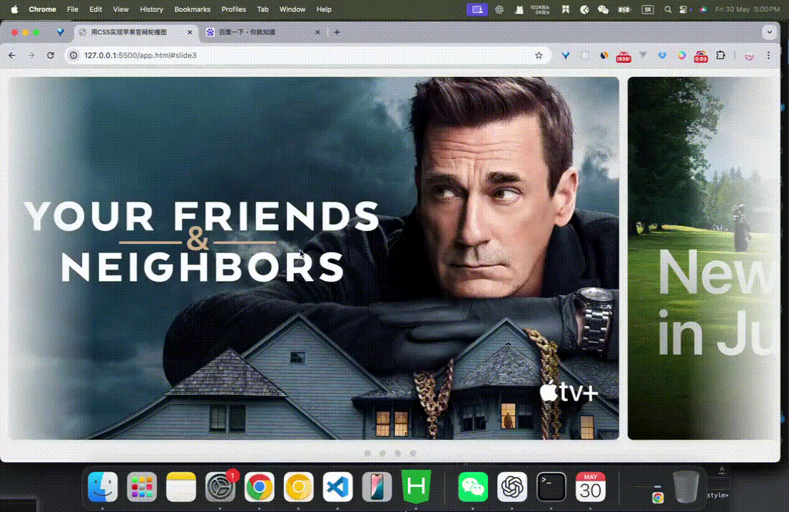 用CSS实现苹果官网轮播图 0.gif