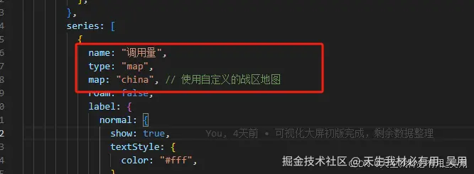 如何使用 ECharts 将中国地图省份合并为大区保姆级教程,GeoJSON数据合并，真实项目实践