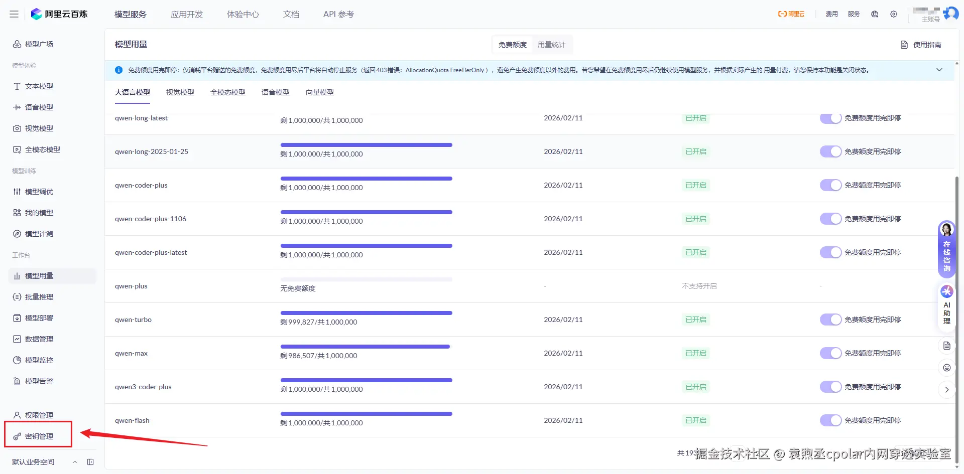 image-20260104133646508