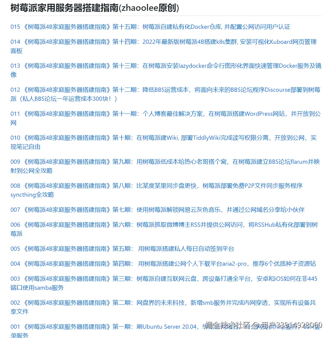 image-20220118203944644