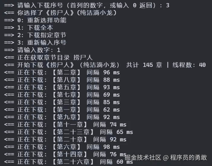 image-20250328154551128