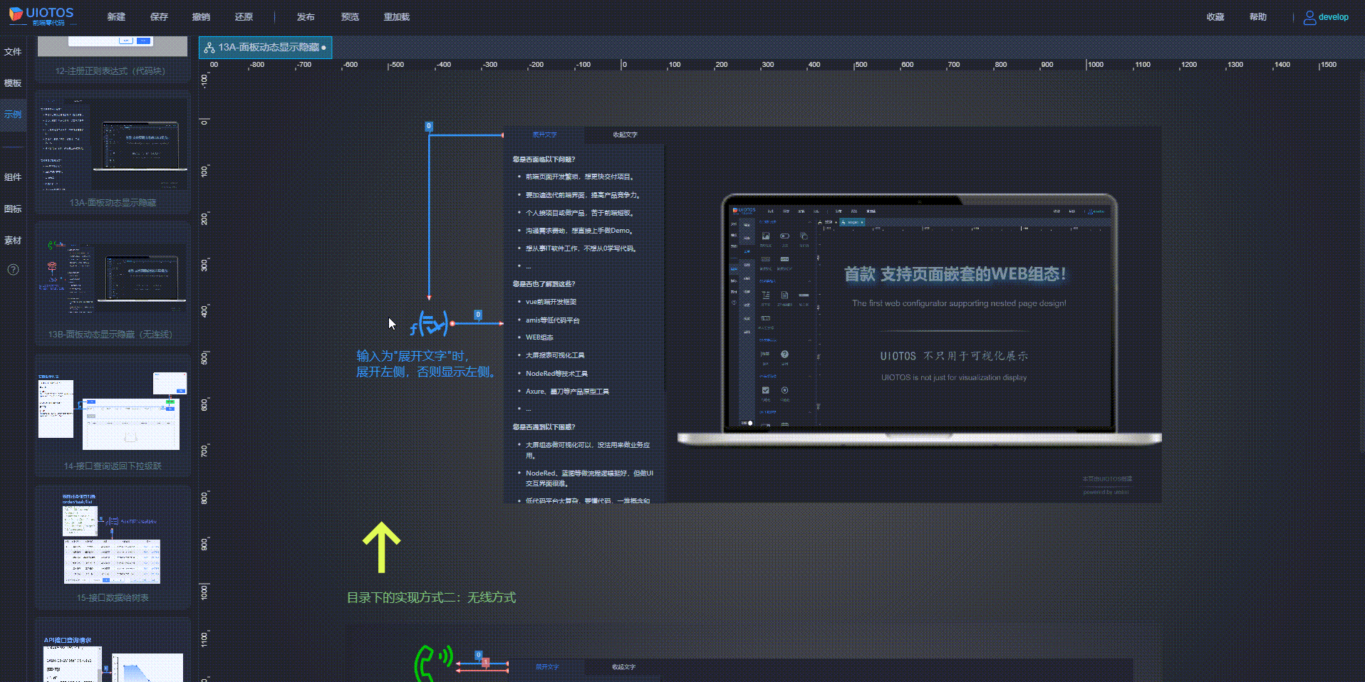 20240815081120_rec_.gif