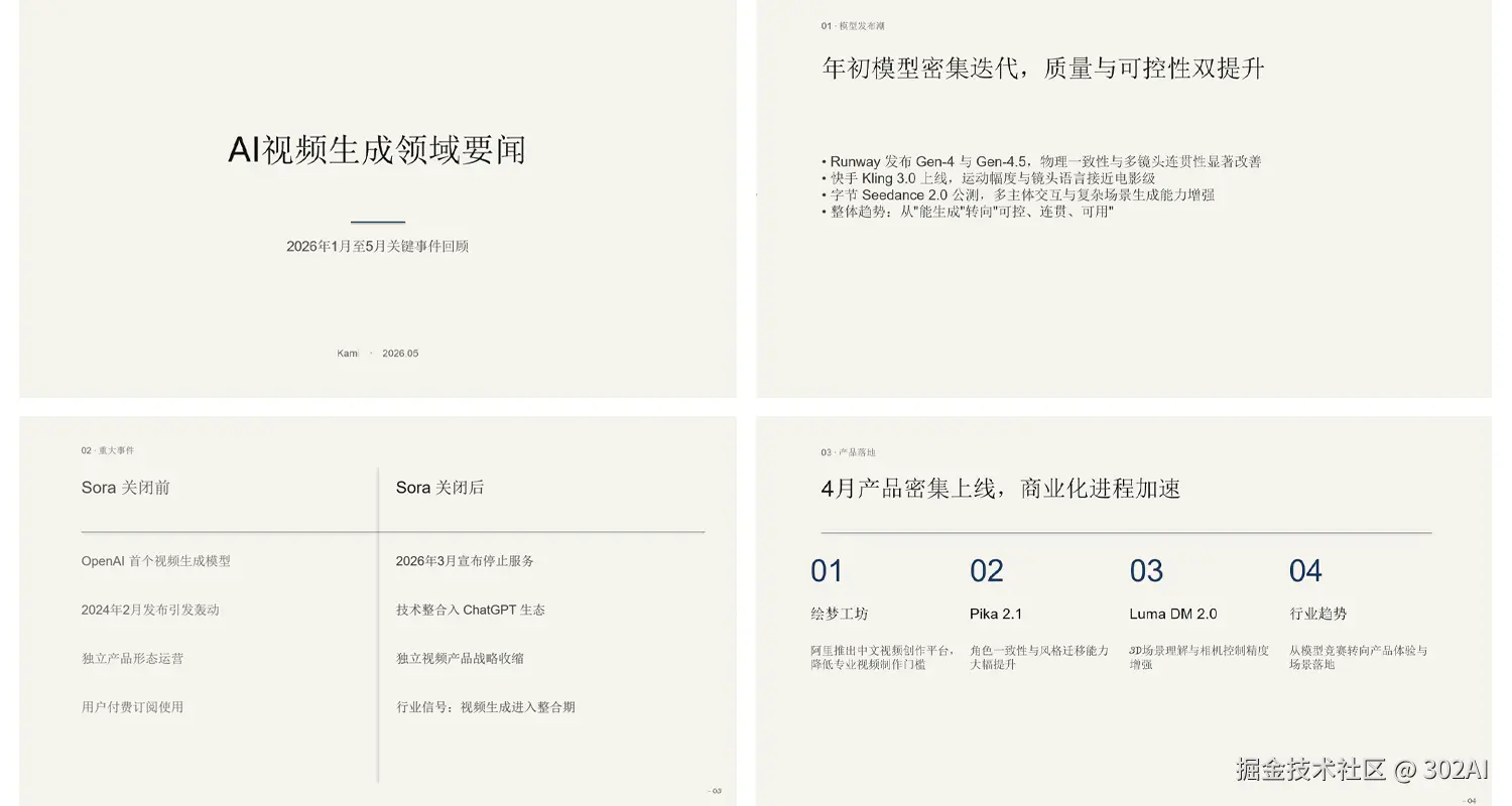 未标题-4.png