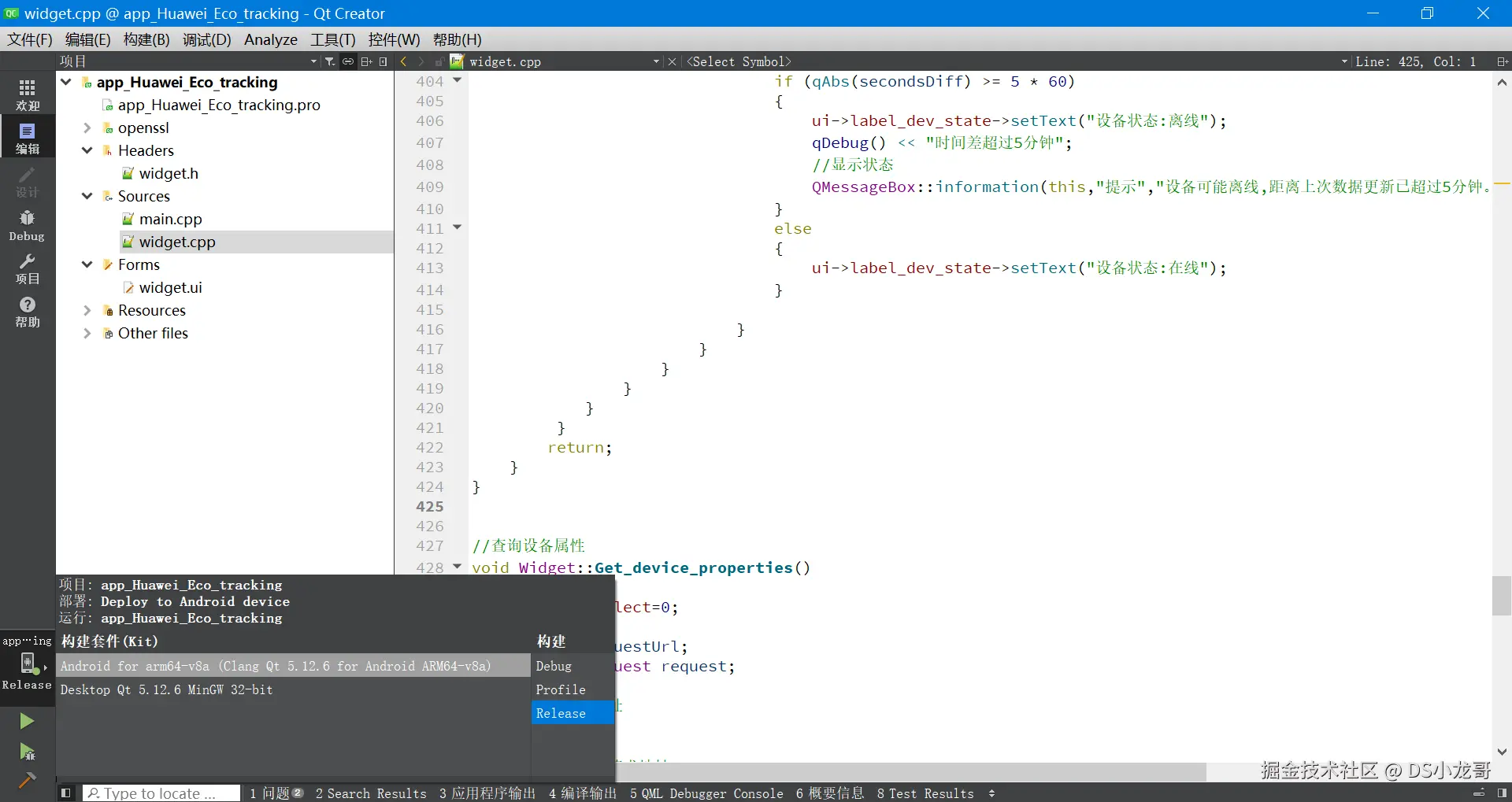 image-20240509202408776