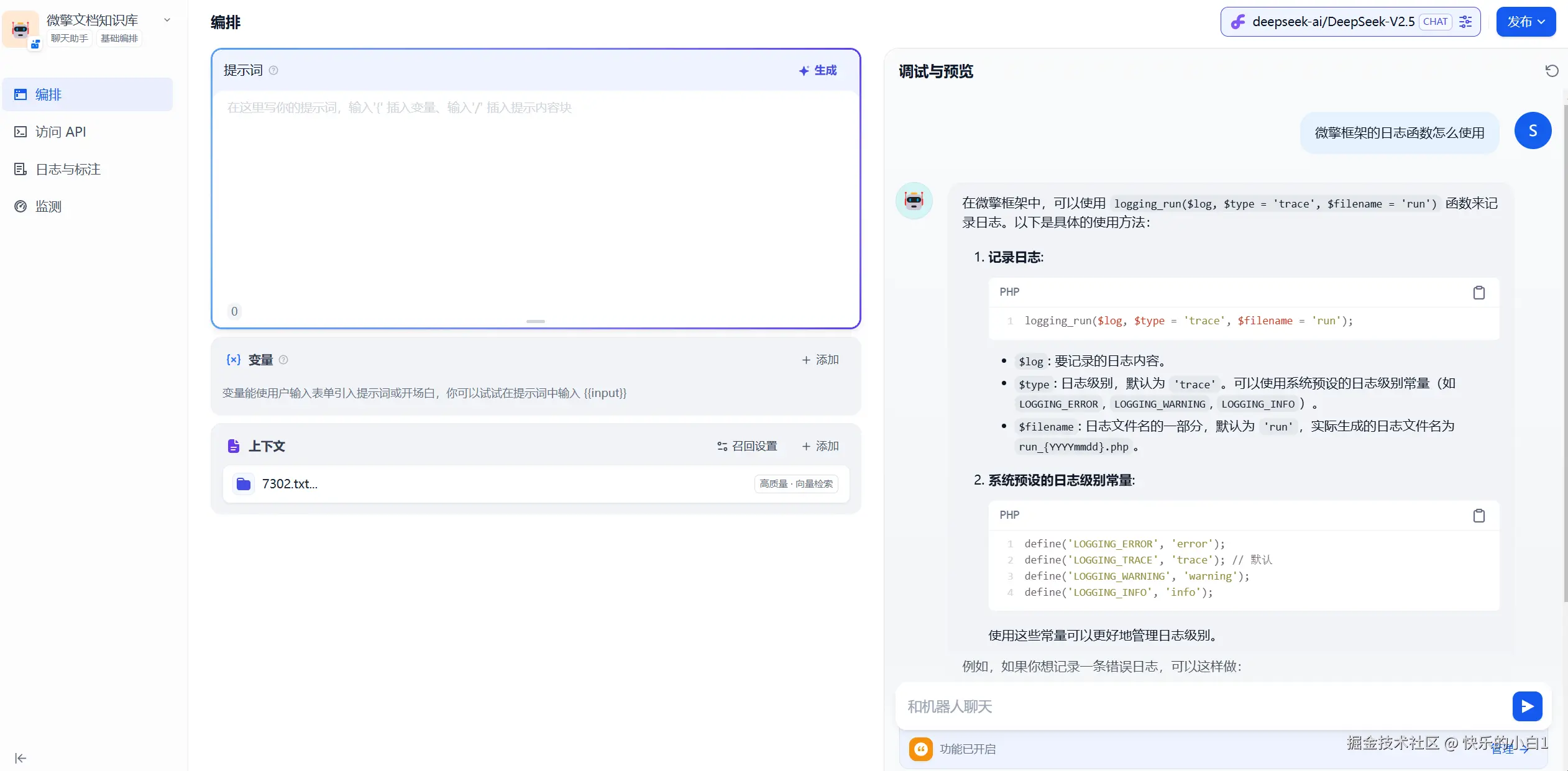 请在此添加图片描述