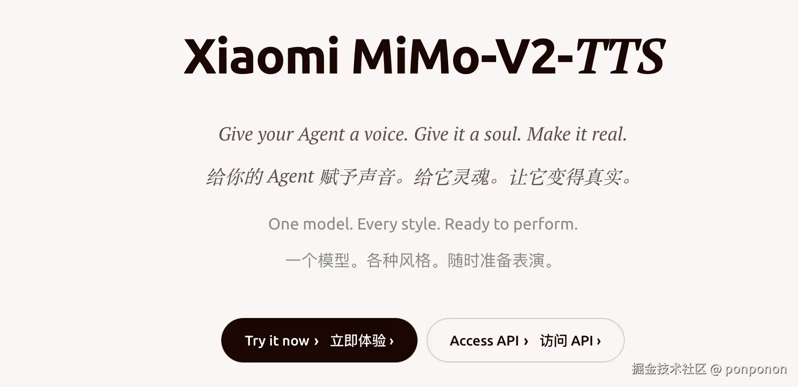 Xiaomi MiMo-V2-TTS